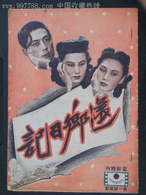特罗辛根国立音乐学院硕士学位证